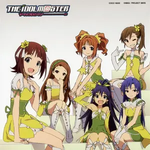 おとなのはじまり