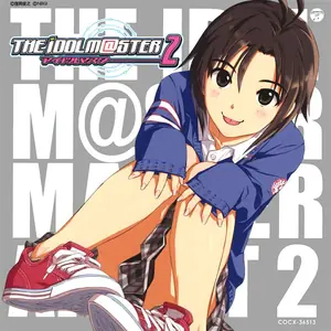 MEGARE! (M@STER VERSION)  (9)